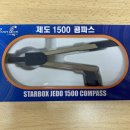 포남초 앞 이미지