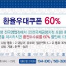 허니문카페