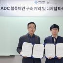 디앤디솔루션