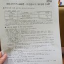 네이브키즈연세소아청소년과의원 이미지