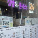 행복김밥 행복튀김 | 선릉역 매운 돈가스 맛집행복담은 불돈가스 &amp; 행복김밥 대치선릉점 솔직 후기🔥