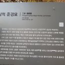 조선 최고의 대명당 태조 이성계 5대 조부 준경묘 조모 영경묘 이미지