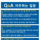 대한스포츠헬스케어협회