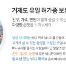 상상낚시터