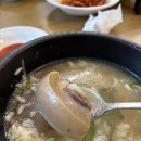 감탄하안점 | 슴슴하고 깊은 감칠맛이 일품인 나주 곰탕 거리 나주곰탕 노안집 전현무계획 맛집(하안집과 비교)