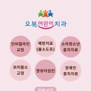 수영어린이치과의원 이미지