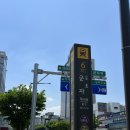 라 청담 미용실 | 군자역미용실 라청담미용실 가성비 헤어클리닉후기