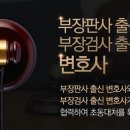법무법인세림 이미지