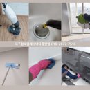 만촌3차화성파크드림경로당 | 대구이사청소 수성구 만촌3차 화성파크드림 깨끗한 변화