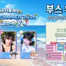 주식회사 미트박스글로벌