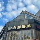 한판대패(태화점) | 부산서면삼겹살 숙성화로서면점 무한리필회식맛집