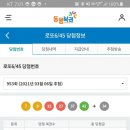 세러데이 845