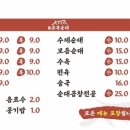 금복순대 이미지