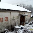 반공방첩