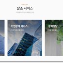 신세계상조라이프