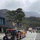 영남알프스 복합웰컴센터 영상체험관 이미지