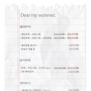 디어마이플래너 네이버블로그