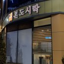 주정차단속-103 이미지