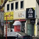 한밭코인노래연습장 이미지