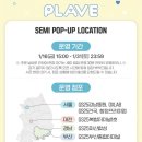 지에스25 대전터미널점 이미지