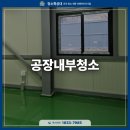 고현로 14길 이미지