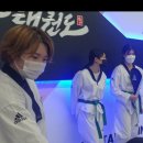 신곡호원태권도장 이미지