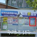 사회적협동조합에스이컬쳐 네이버블로그