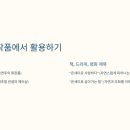 온새미로살롱헤어