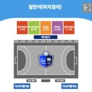 하프타임 석계공단점 | [핸드볼]20260418 인천vs슈글 / 부산vs대구 직관 후기(티켓링크라이브아레나 경기 예매방법)