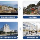 역사문화전문가 코스 이미지