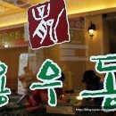 용우동 이미지