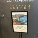 더베로니스레스토랑 | 안양뷔페 평촌뷰맛집 더베로니스 레스토랑 평일디너 평촌뷔페 안양돌잔치