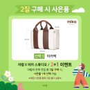 아람아띠