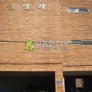 청룡동-39 이미지