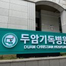 갈마로 | 다리 간지로움 증상 피부병X[두암기독병원 하지정맥류]