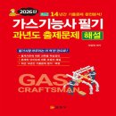 일진사