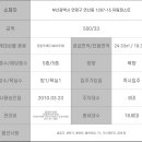 유림-1048 이미지