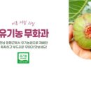 되살림수산물 네이버블로그