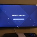 일산스크린 이미지