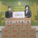 원봉공회부산지회