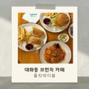 대산로211번길 이미지