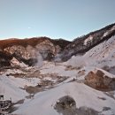 일본 북해도 노보리벳쯔계곡 여행사진1 이미지