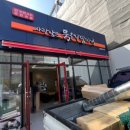 주식회사 청년찌개 이미지