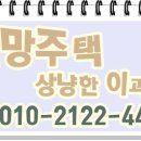 본연합의원 네이버블로그