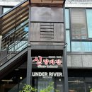 약막2길 5, (안림동) 이미지