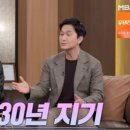 수험생과 함께하는 연극 펜데믹 | 배우 장현성 장영남이 폭로한 신구 선생님의 충격적인 대본 집착 [연예인]