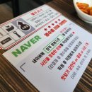 짬뽕지존덕계점