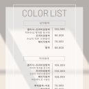 신길이네미장원