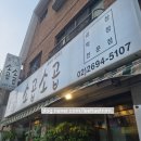 영재한우 이미지