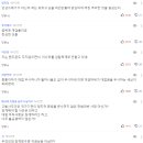 '압수수색 중 한동훈 폭행' 정진웅…대검, 법원 무죄에도 '징계 청구'/“너희 소원대로 죽어줄게”…천안서 학폭 피해 고교생 사망 이미지